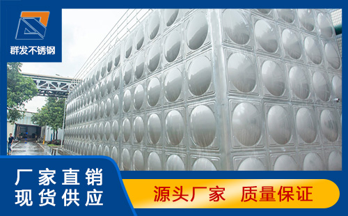 桂林不锈钢水箱在日常生活使用中的优点