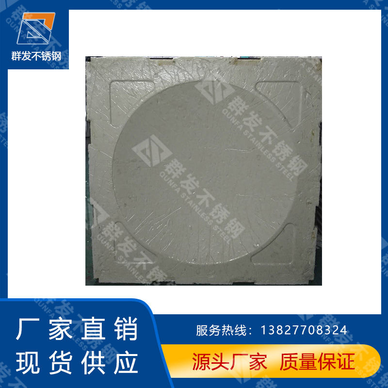 桂林冲压发泡板 桂林不锈钢冲压发泡板 专业定制冲压发泡板