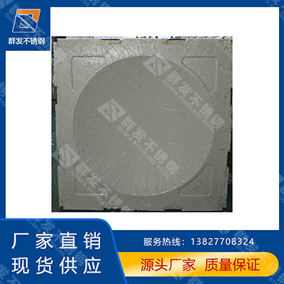 桂林冲压发泡板 桂林不锈钢冲压发泡板 专业定制冲压发泡板